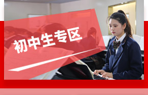 �W(xu��)��܇���g(sh��)�x��ɽ�|�f(w��n)ͨ